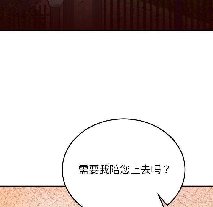 159P - 婚姻束缚