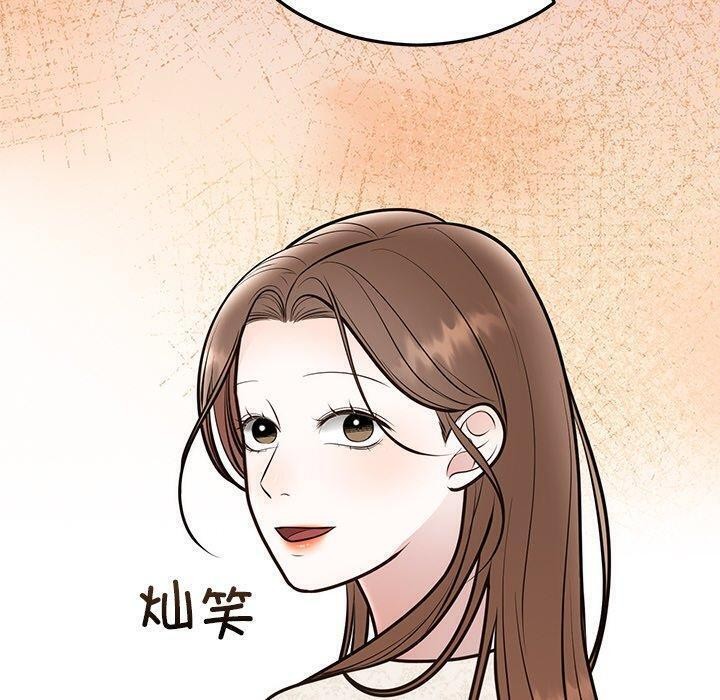 160P - 婚姻束缚
