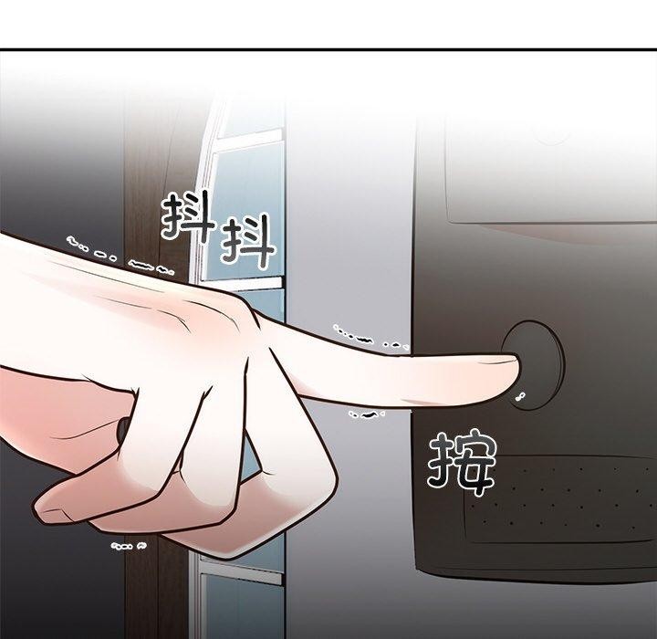 169P - 婚姻束缚