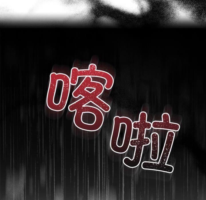 171P - 婚姻束缚