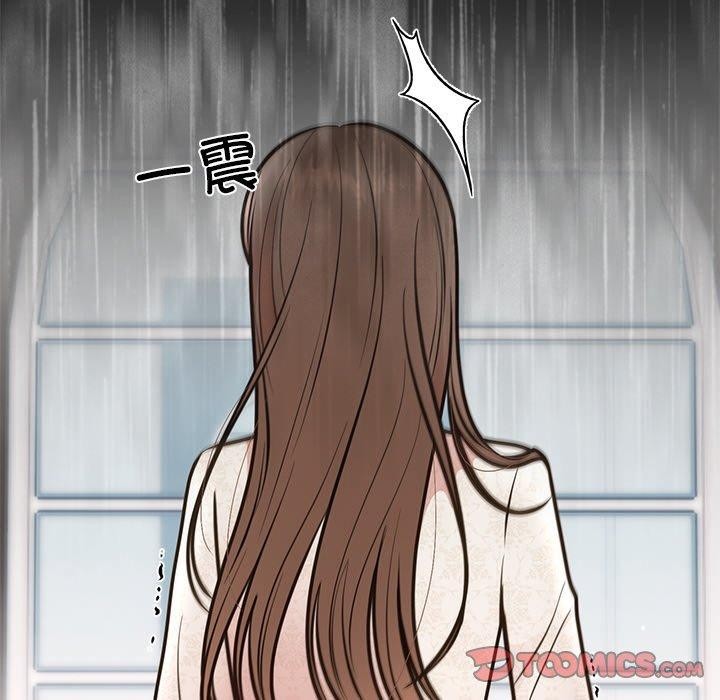 172P - 婚姻束缚