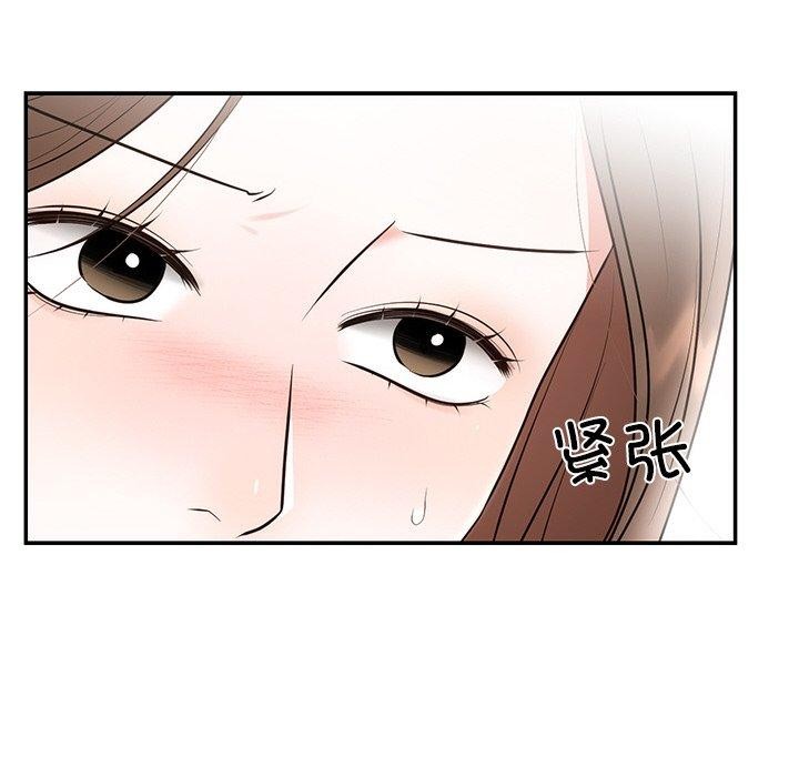 174P - 婚姻束缚