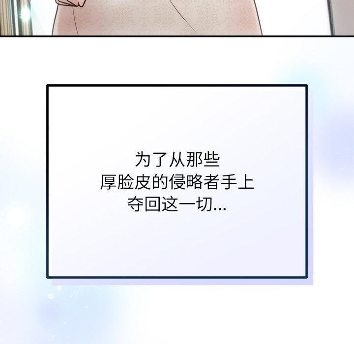 184P - 婚姻束缚