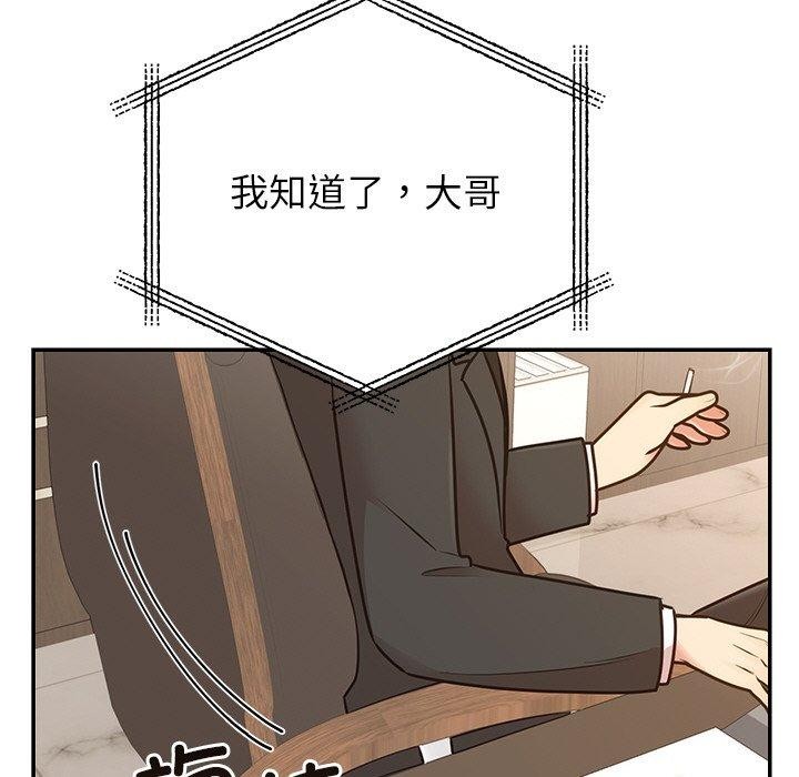 22P - 婚姻束缚