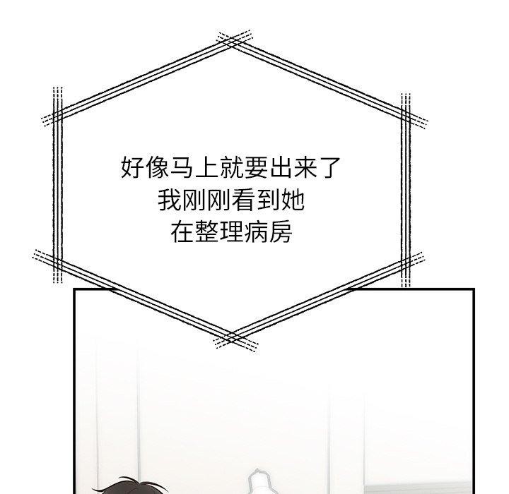 29P - 婚姻束缚