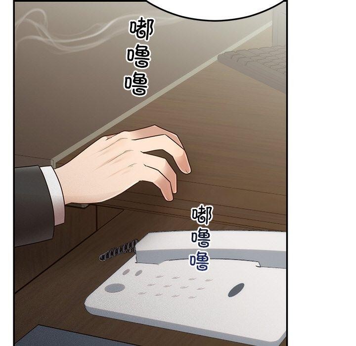 32P - 婚姻束缚