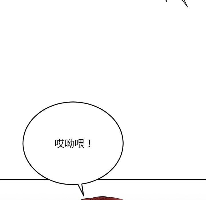 39P - 婚姻束缚