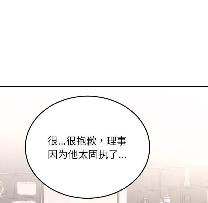 42P - 婚姻束缚