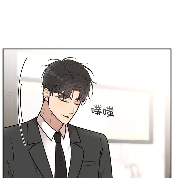 47P - 婚姻束缚