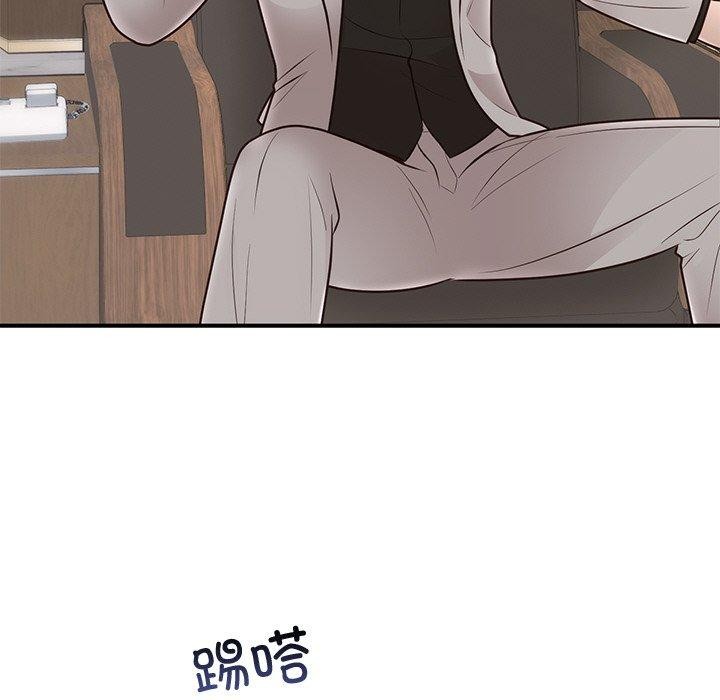 51P - 婚姻束缚