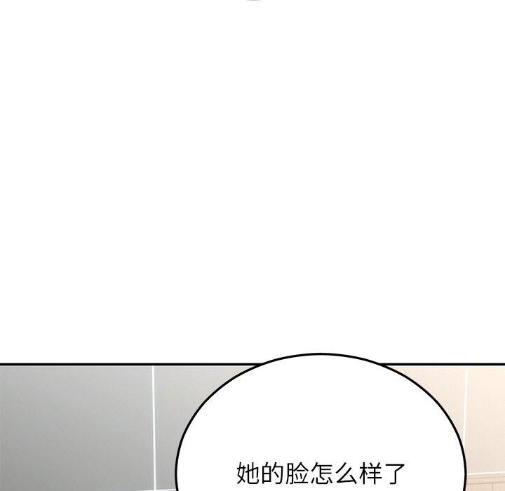 5P - 婚姻束缚