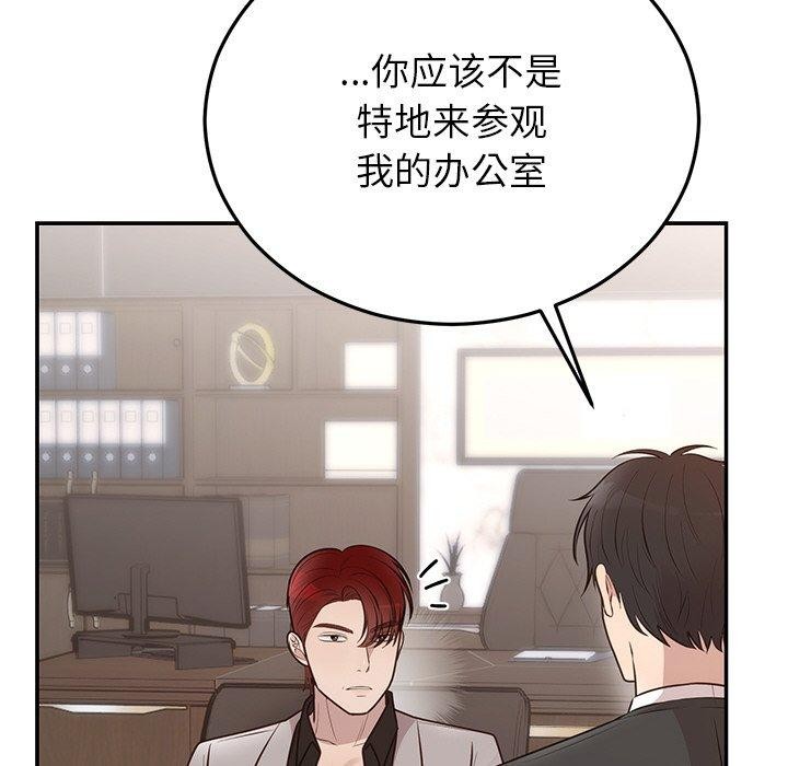 64P - 婚姻束缚