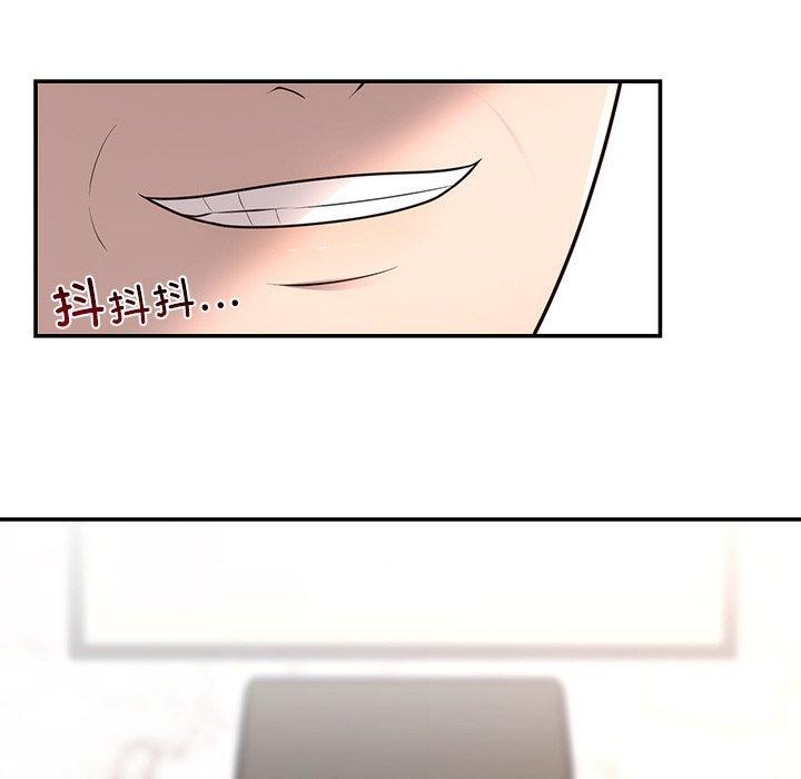 72P - 婚姻束缚