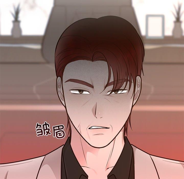 73P - 婚姻束缚