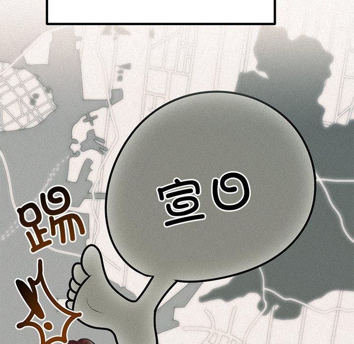 79P - 婚姻束缚