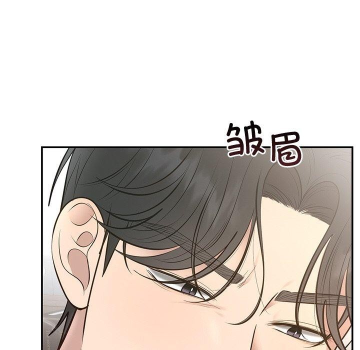 8P - 婚姻束缚