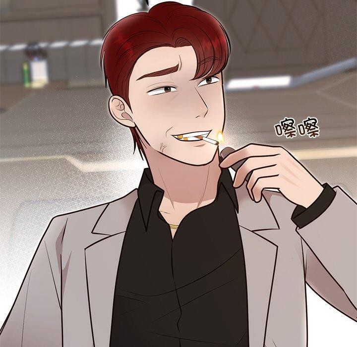 97P - 婚姻束缚