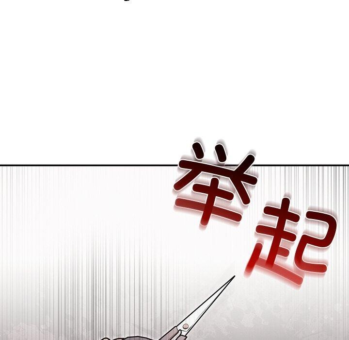 105P - 婚姻束缚