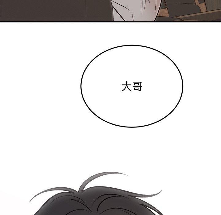 123P - 婚姻束缚