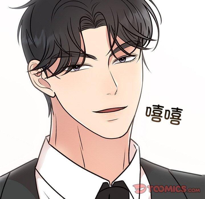 124P - 婚姻束缚