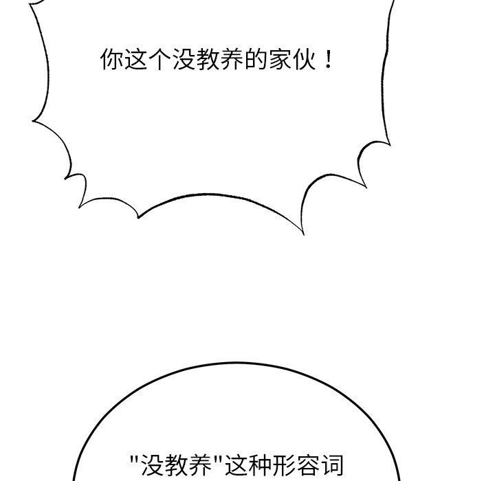 129P - 婚姻束缚