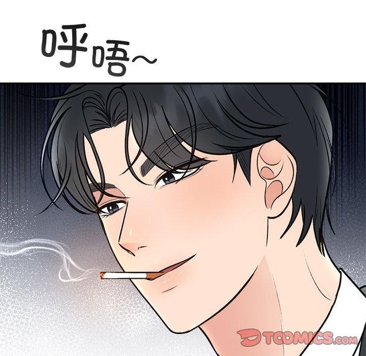 136P - 婚姻束缚