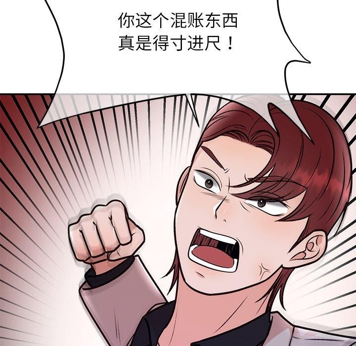 141P - 婚姻束缚
