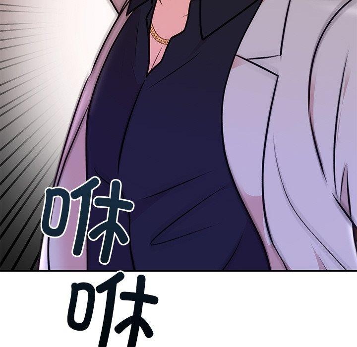 142P - 婚姻束缚