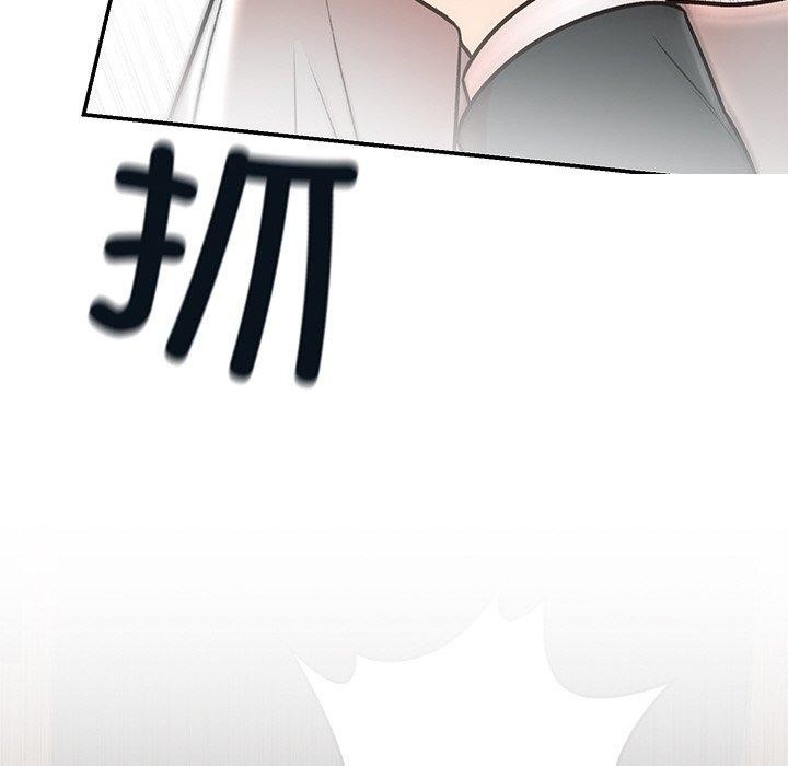 144P - 婚姻束缚