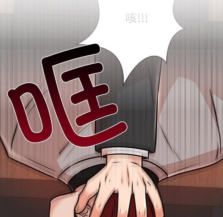 145P - 婚姻束缚