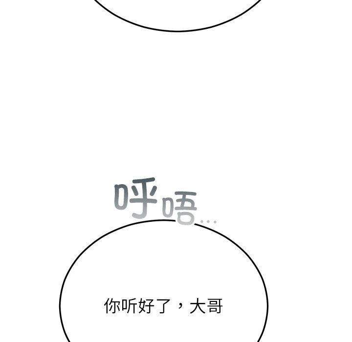153P - 婚姻束缚