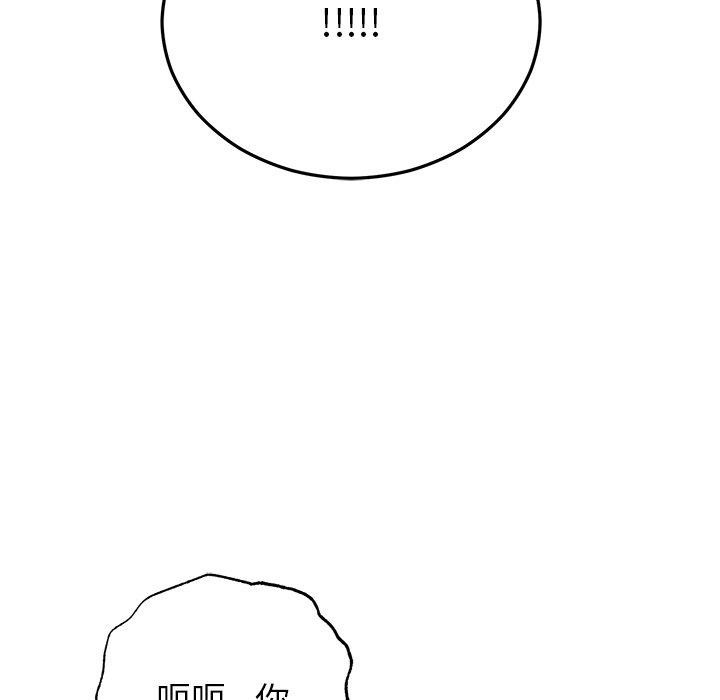 156P - 婚姻束缚