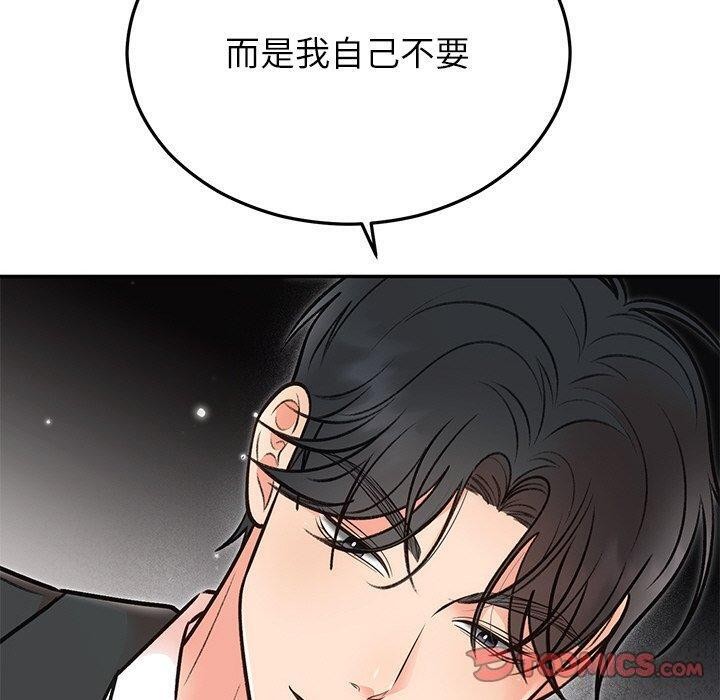 160P - 婚姻束缚