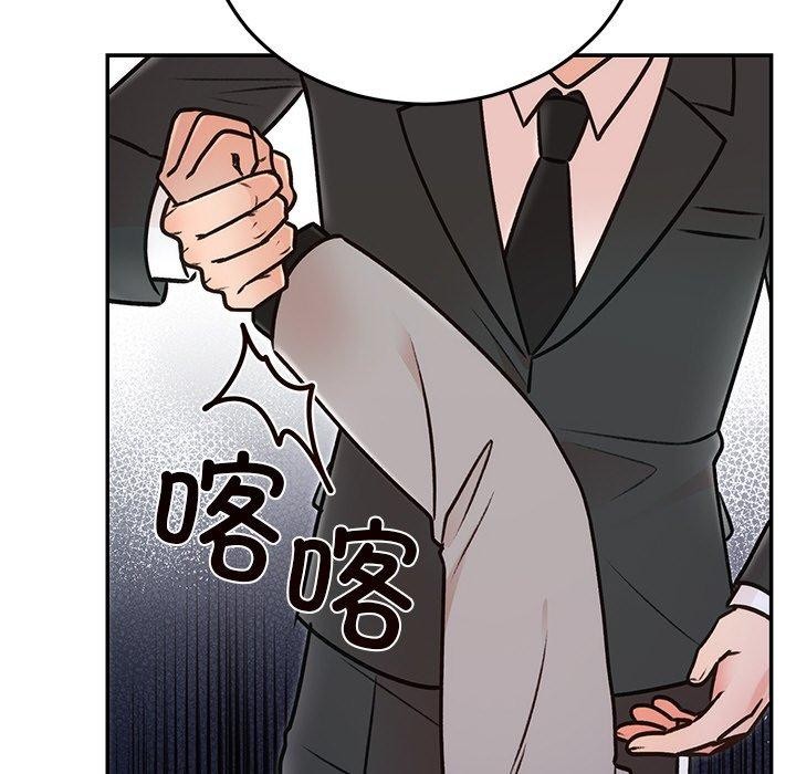 166P - 婚姻束缚
