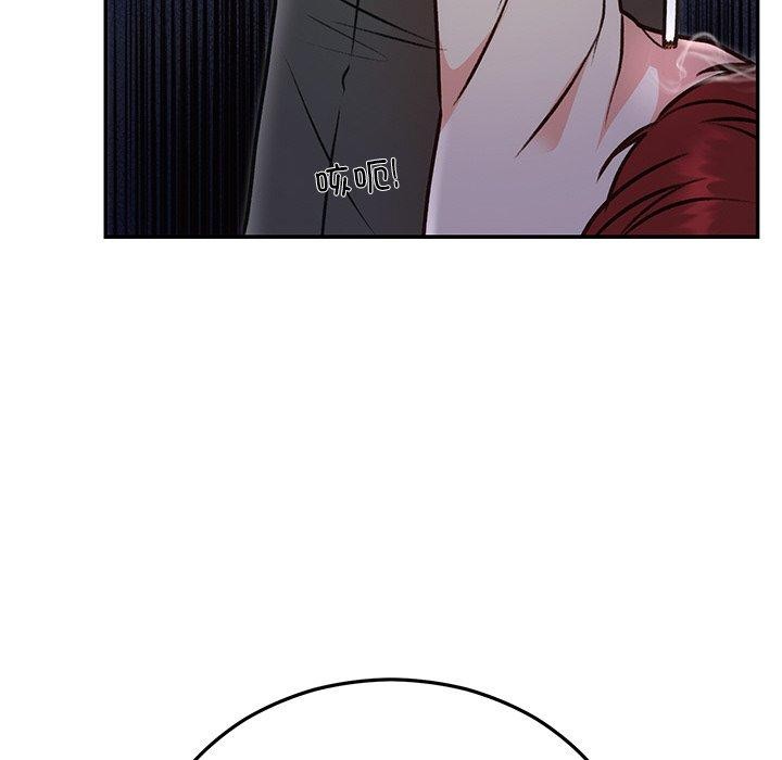 167P - 婚姻束缚