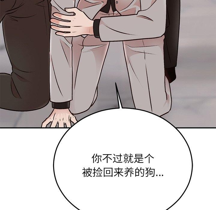 176P - 婚姻束缚