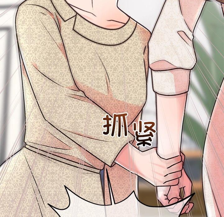 17P - 婚姻束缚