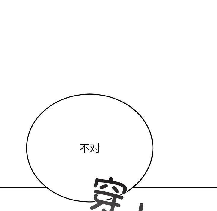 180P - 婚姻束缚