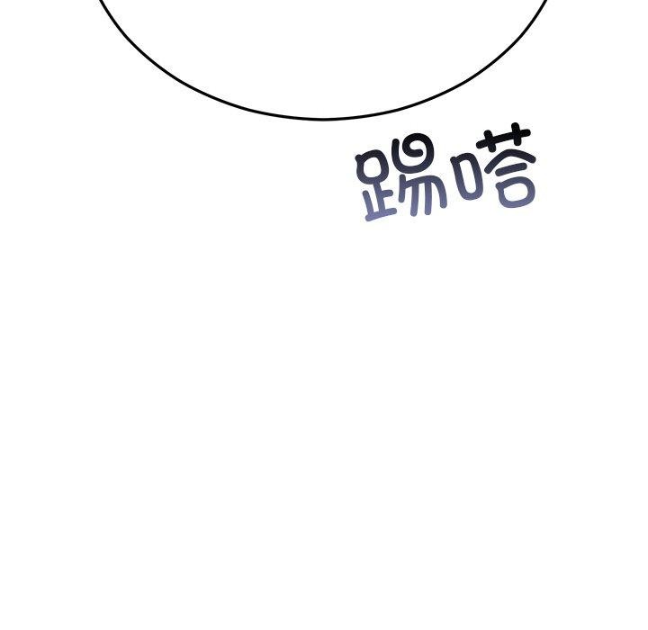 189P - 婚姻束缚