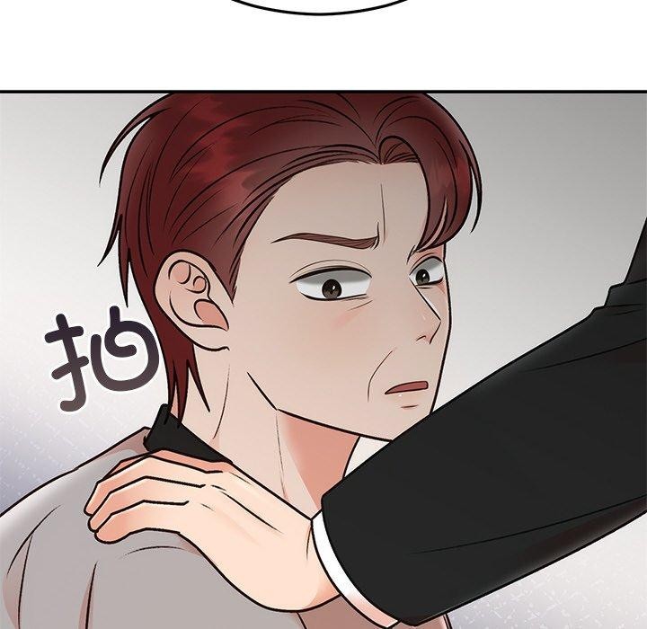194P - 婚姻束缚