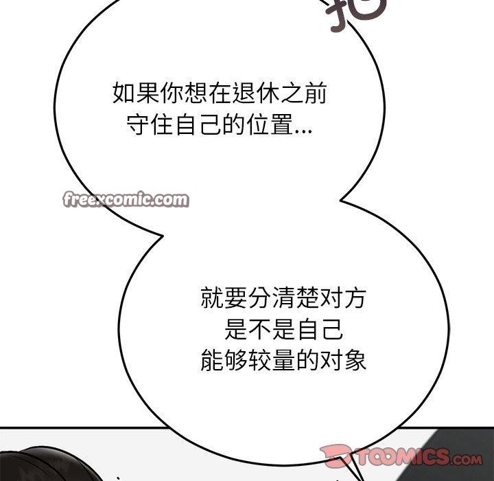 196P - 婚姻束缚