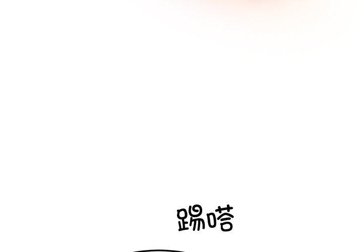 2P - 婚姻束缚