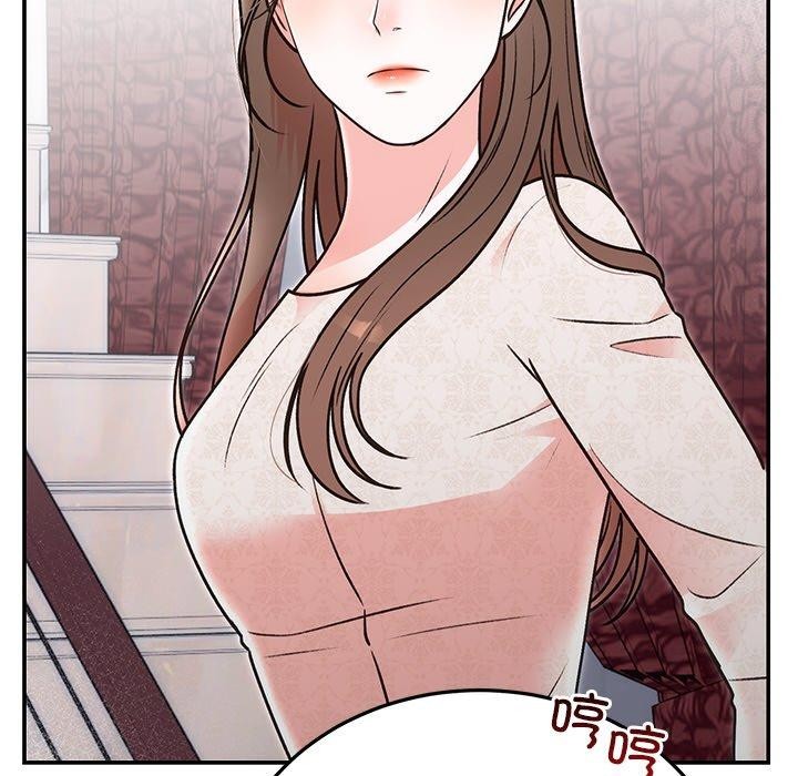 22P - 婚姻束缚
