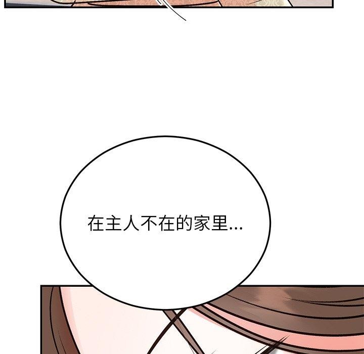 31P - 婚姻束缚