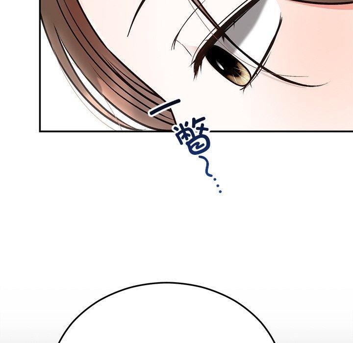 32P - 婚姻束缚