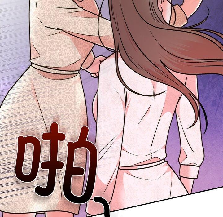 39P - 婚姻束缚