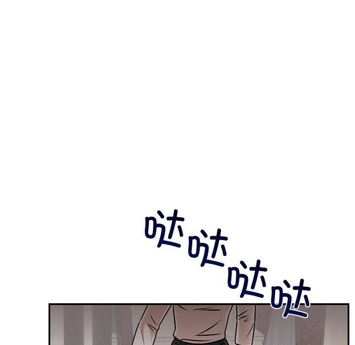 48P - 婚姻束缚