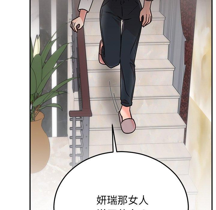 49P - 婚姻束缚