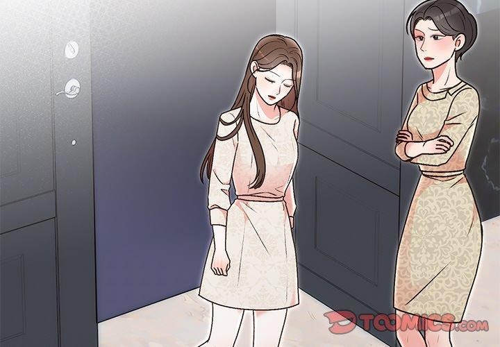4P - 婚姻束缚