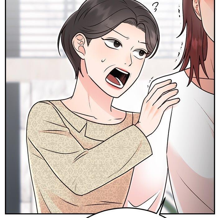 61P - 婚姻束缚